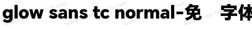 glow sans tc normal字体转换